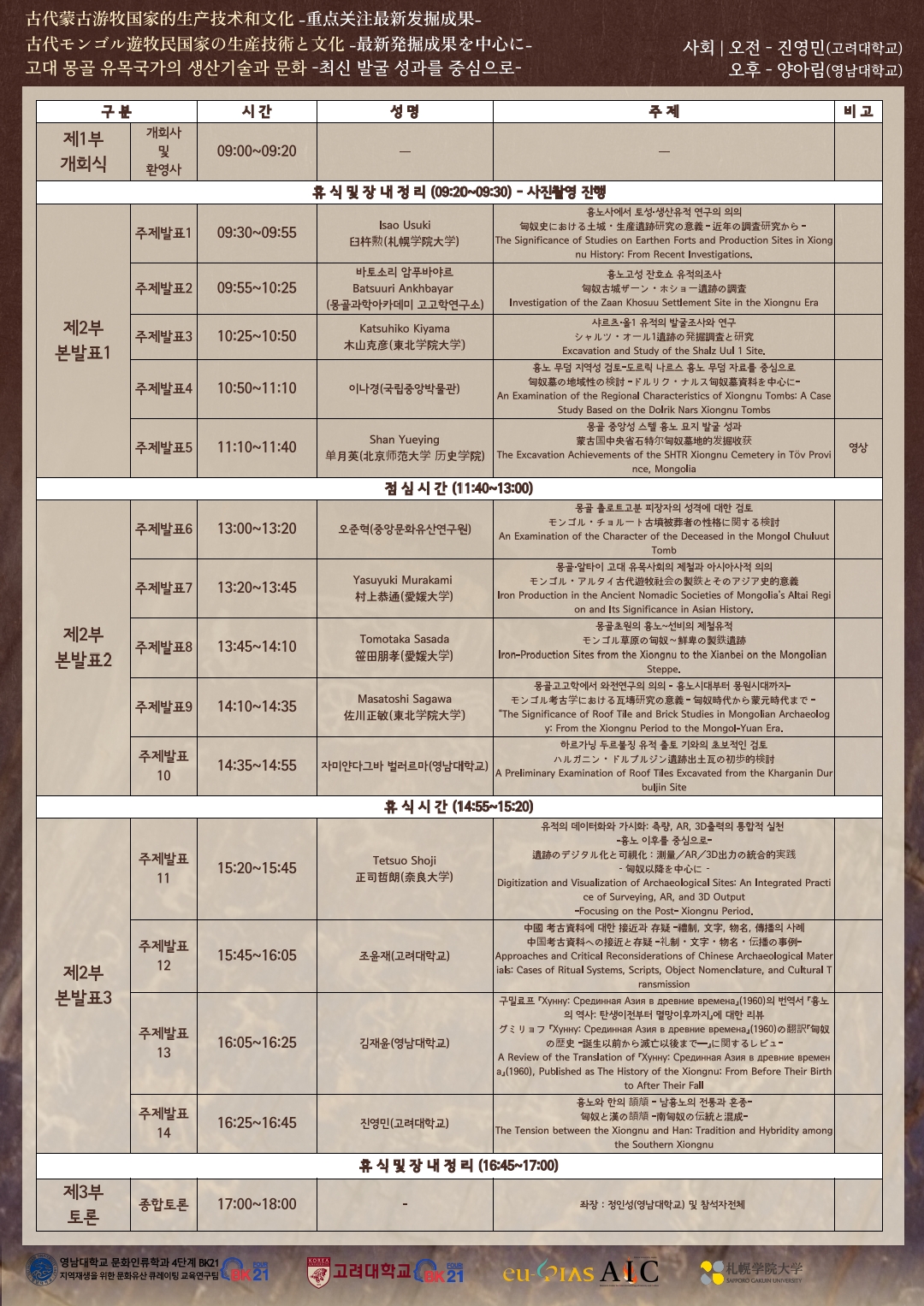 KakaoTalk_20251203_132606330_01.jpg 첨부 이미지