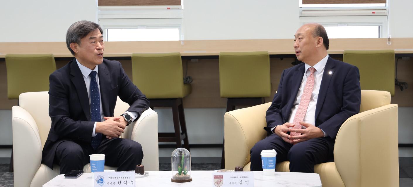 업무 협약 사진